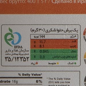 حلوا شکری ساده شیررضا