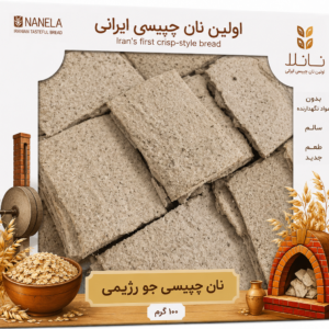 نان خشک چیپسی رژیمی جو