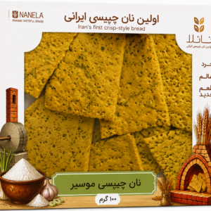 نان خشک چیپسی موسیر