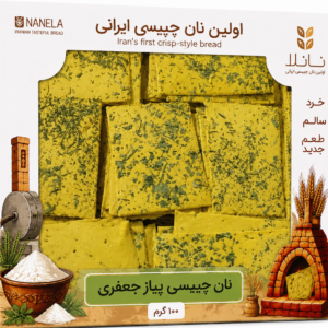نان خشک چیپسی پیاز جعفری