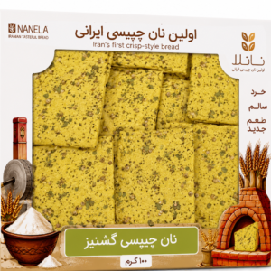 نان خشک چیپسی گشنیز
